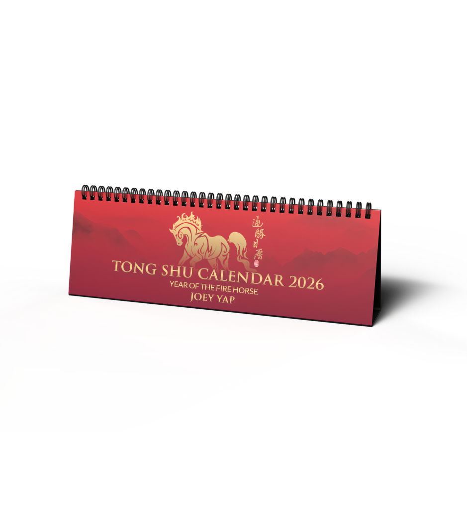 2026 - Tong Shu Elongated Calendar