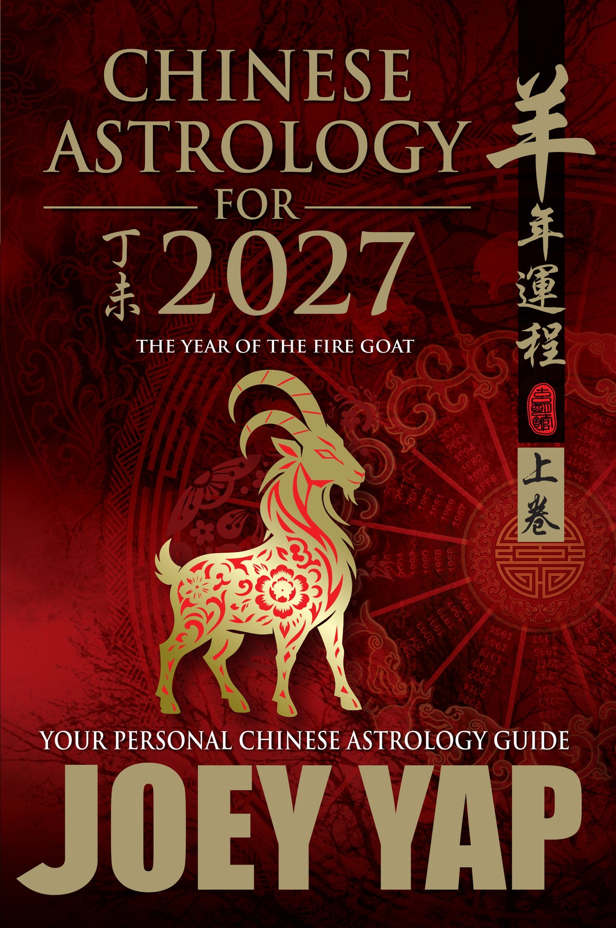2027 - Chinese Astrology