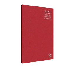 2022 - Tong Shu Monthly Planner