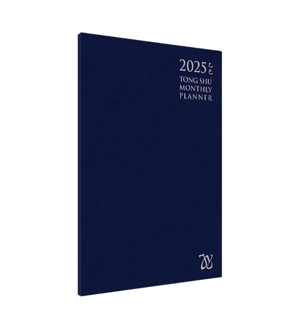 2025- Tong Shu Monthly Planner