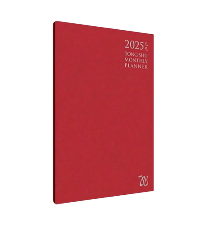 2025- Tong Shu Monthly Planner