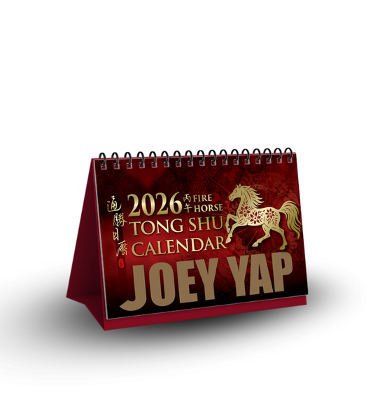 2026 - Tong Shu Desktop Calendar
