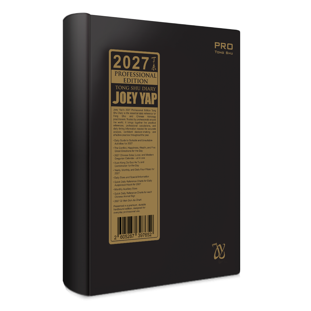 2027 - Professional Edition Tong Shu (With Cover)
