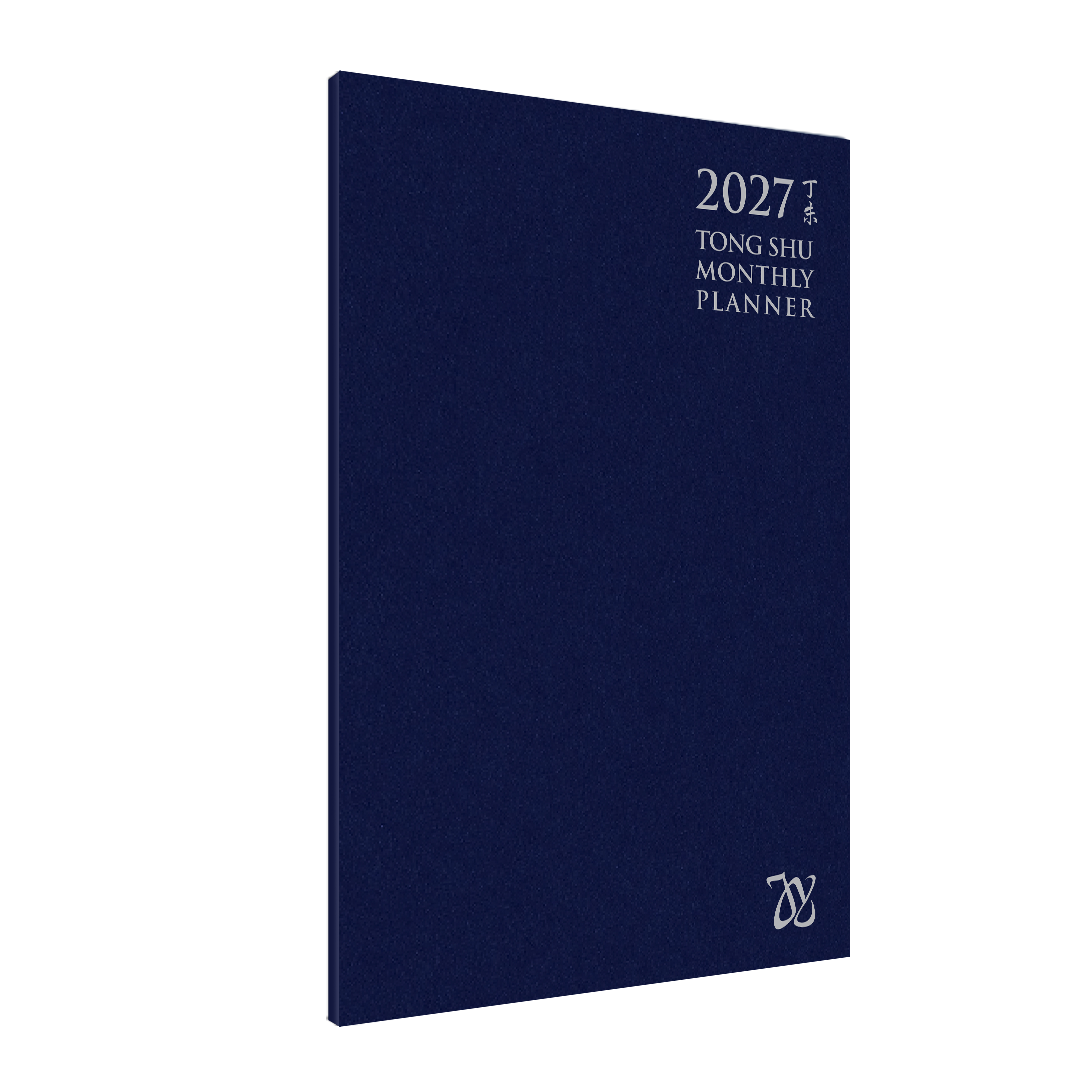 2027 - Tong Shu Monthly Planner