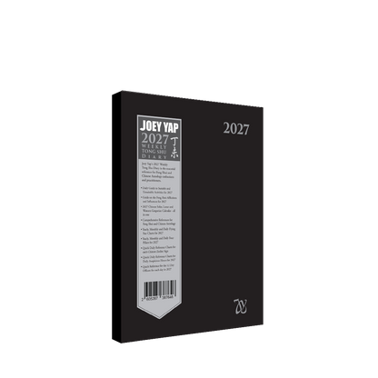 2027 - Weekly Tong Shu Diary