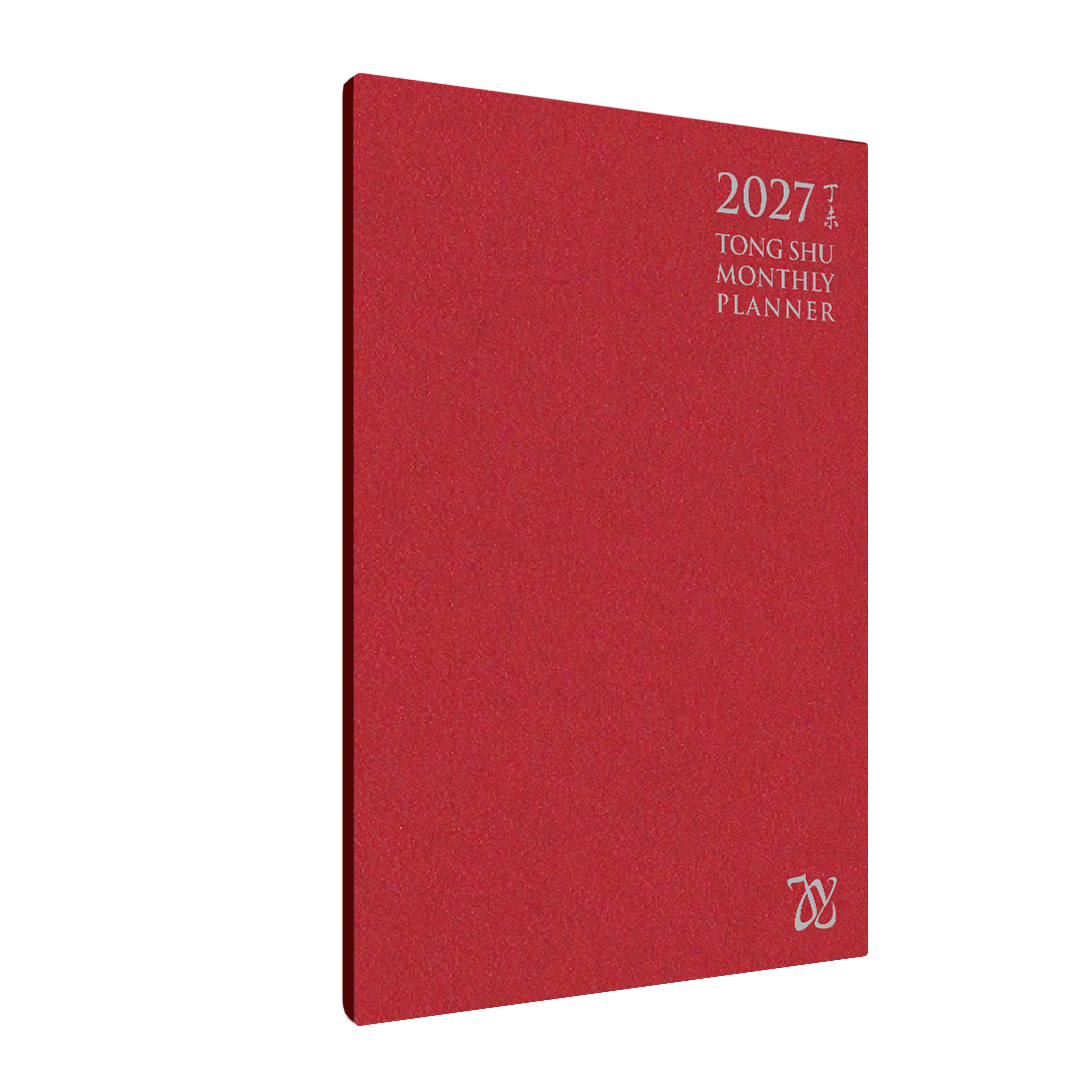 2027 - Tong Shu Monthly Planner