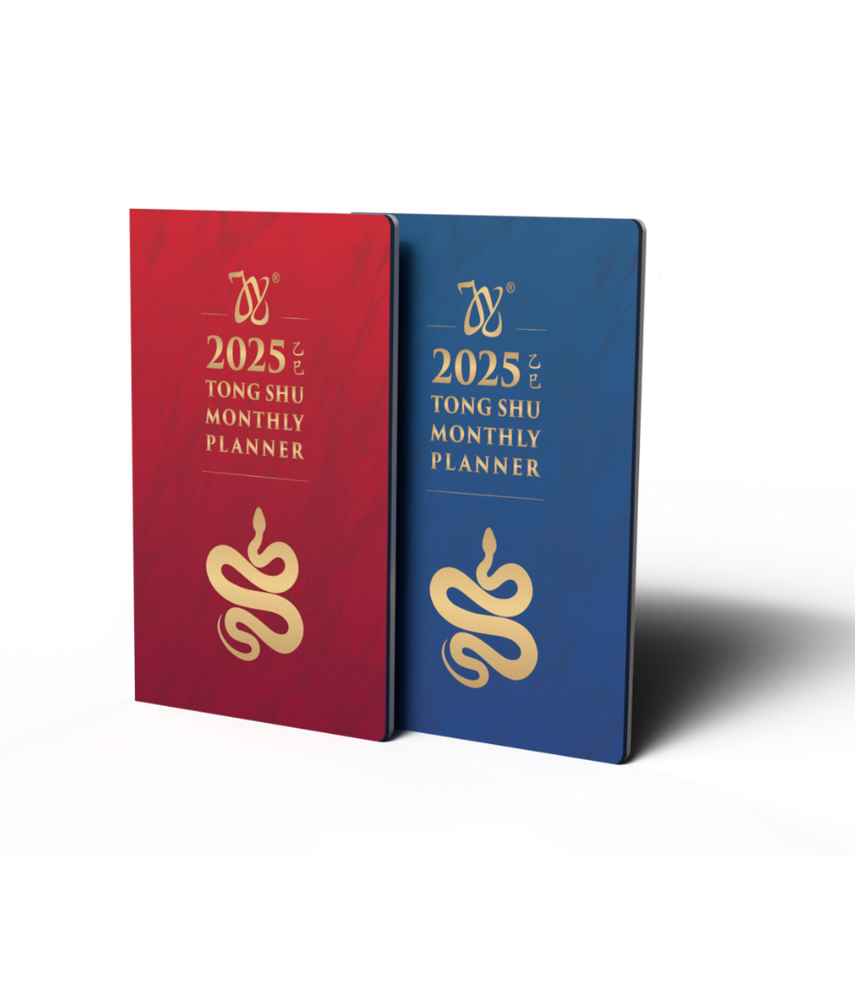 2025 Pocket Tong Shu Monthly Planner