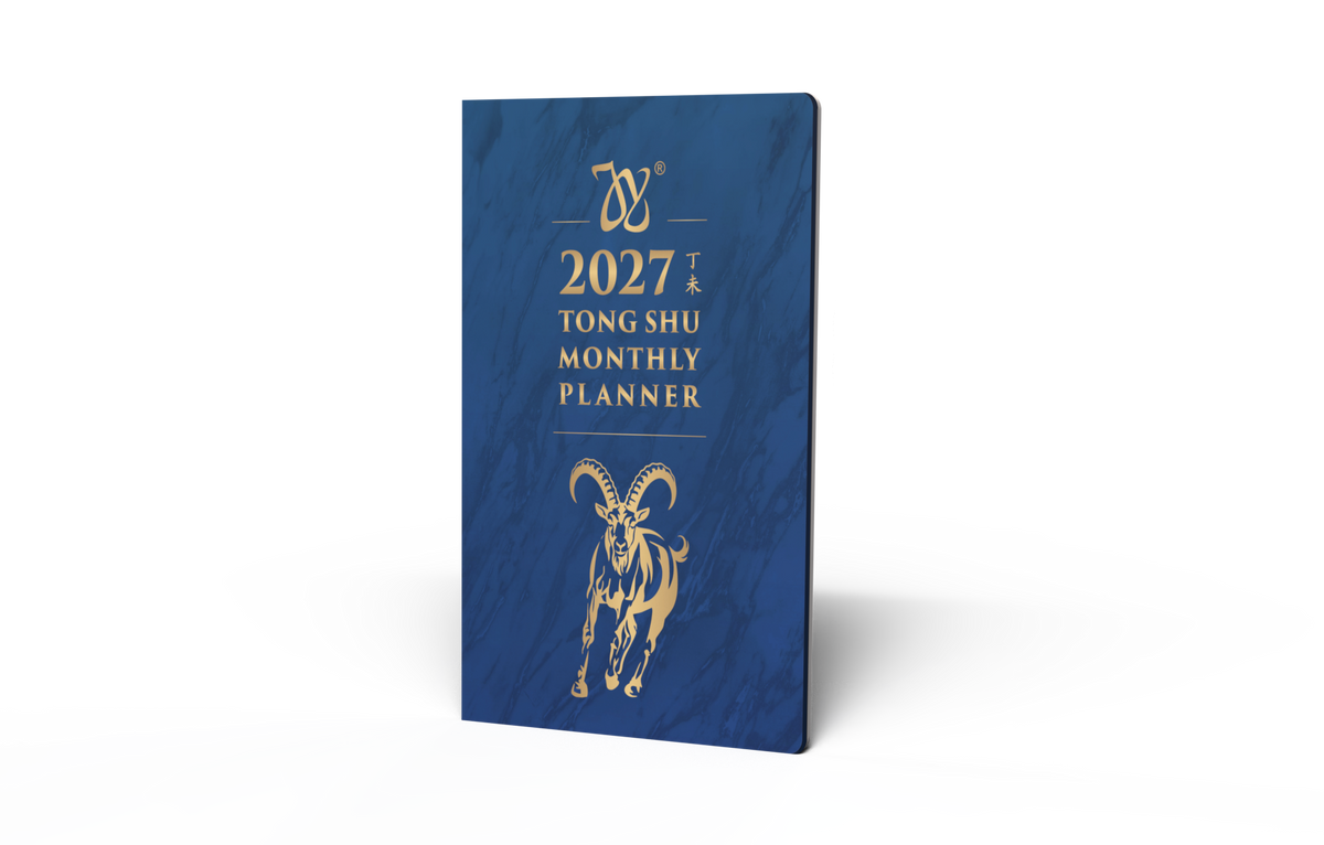 2027 - Pocket Tong Shu Monthly Planner
