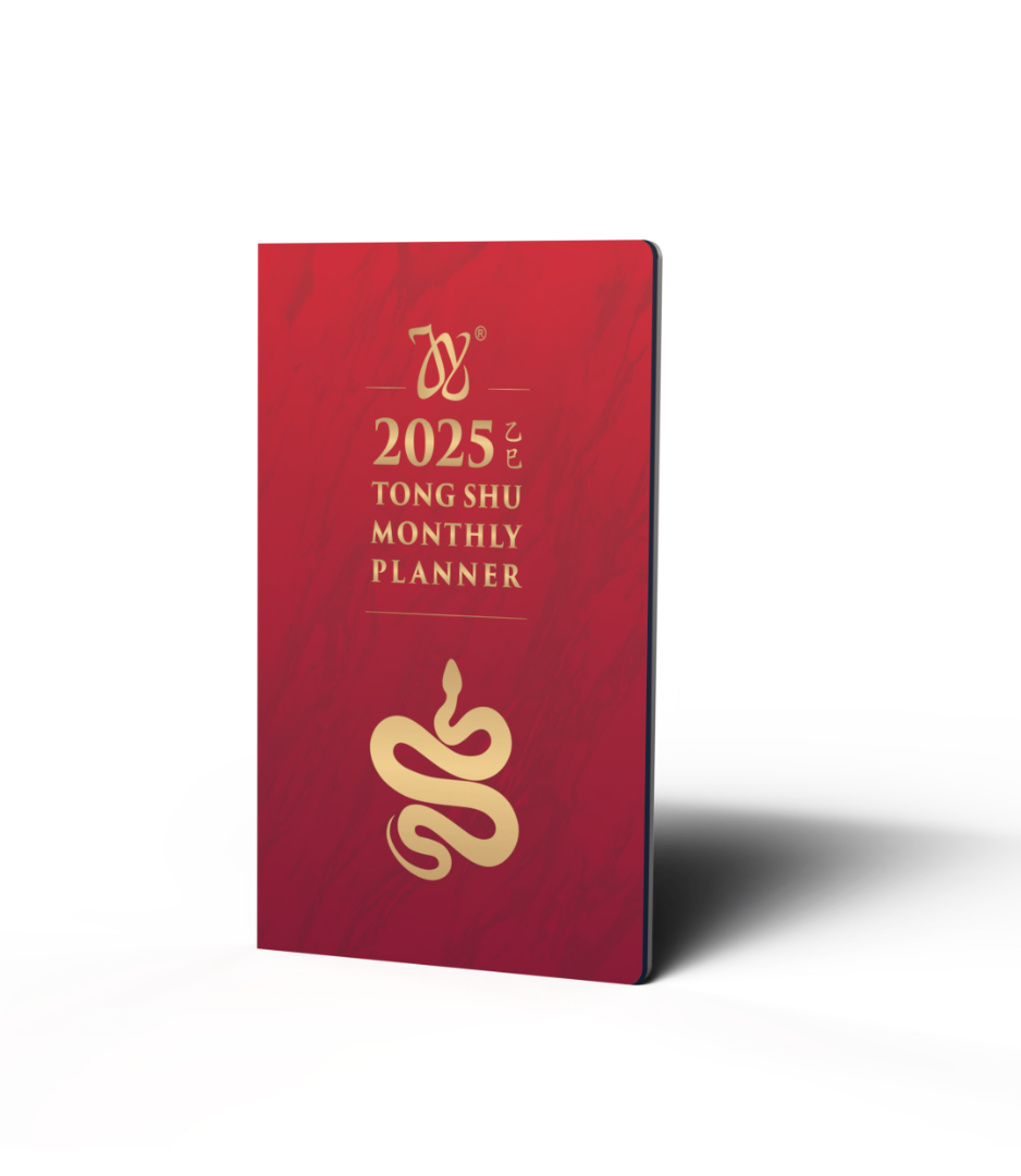 2025 Pocket Tong Shu Monthly Planner