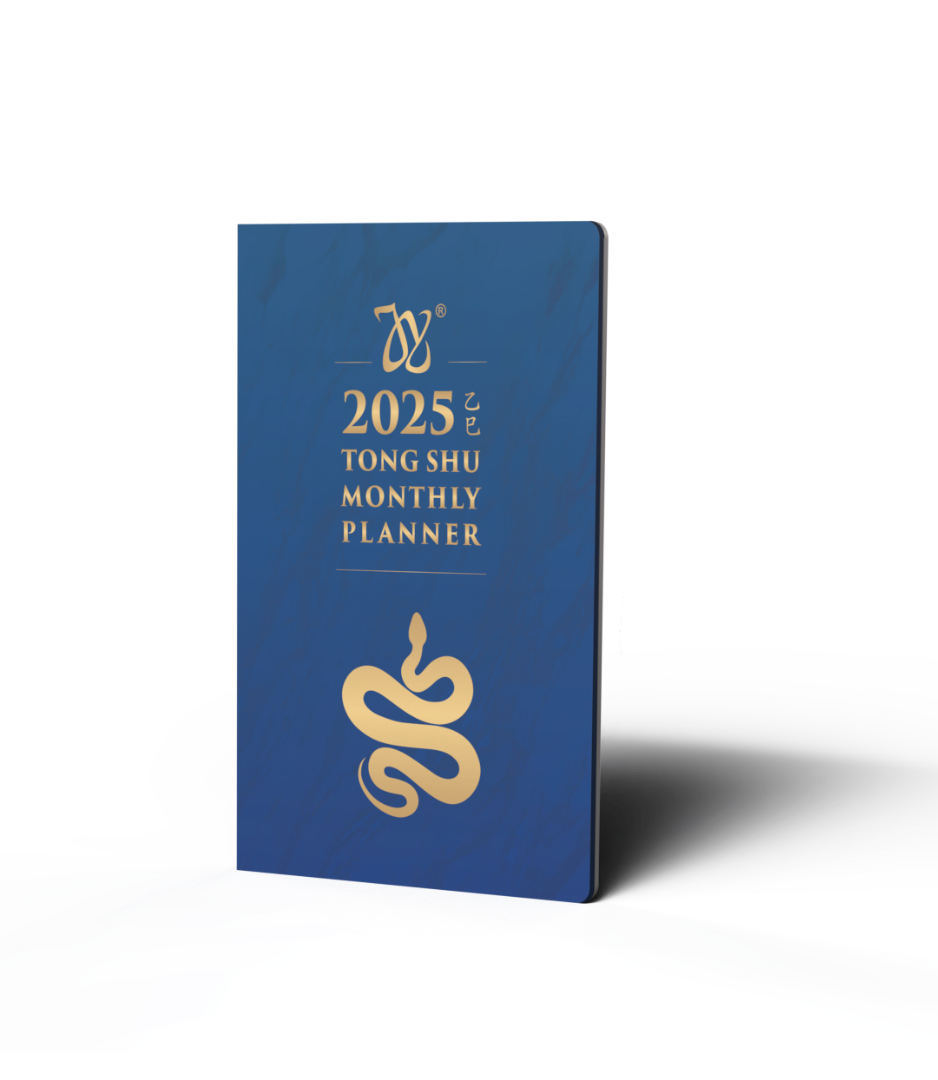 2025 Pocket Tong Shu Monthly Planner