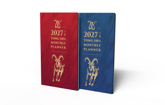 2027 - Pocket Tong Shu Monthly Planner