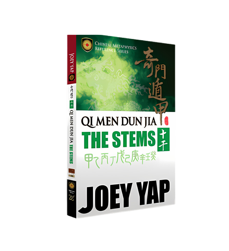 Qi Men Dun Jia The Stems