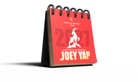 2027 - Tong Shu Daily Telegram Calendar