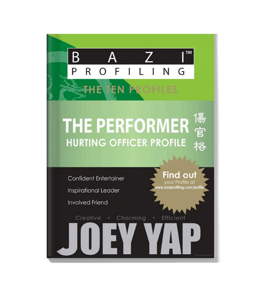 BaZi Profiling Series - The Performer (Hurting Officer Profile)