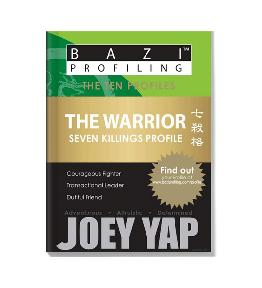 BaZi Profiling Series - The Warrior (Seven Killings Profile)