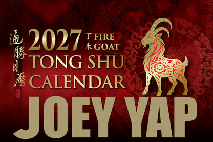 2027 - Tong Shu Desktop Calendar